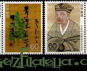Serie de sellos Japón nº 1615/18 (**)