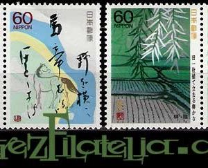 Serie de sellos Japón nº 1636/39 (**)