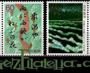 Serie de sellos Japón nº 1699/1702 (**)
