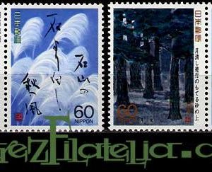 Serie de sellos Japón nº 1719/22 (**)