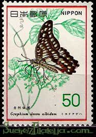 Serie de sellos Japón nº 1220 (**)
