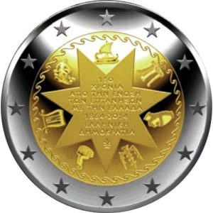 Moneda 2 euros de Grecia 2014 150 Aniversario Unión Islas Jónicas