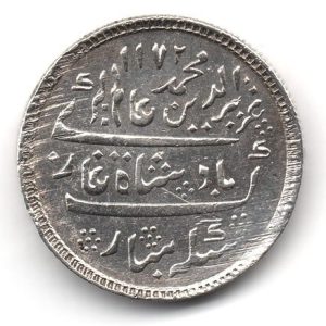 Moneda Gran Bretaña (INDIA BRITANICA) 1/2 RUPIA 1172 HÉGIRA MADR