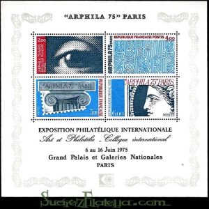Serie sellos Francia. Hoja Bloque 07
