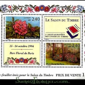 Serie sellos Francia. Hoja Bloque 15