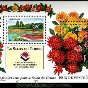 Serie sellos Francia. Hoja Bloque 16