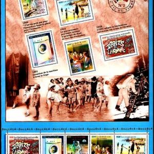 Serie sellos Francia. Hoja Bloque 32
