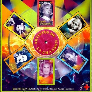 Serie sellos Francia. Hoja Bloque 37