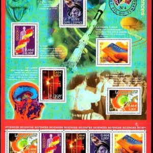 Serie sellos Francia. Hoja Bloque 39