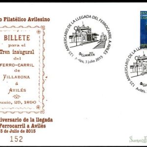 0832. Matasellos 125º Aniversario del ferrocarril a Avilés (Avil