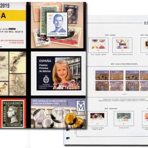 Suplemento 2015 sellos España completo. Sin montar. Papel crema