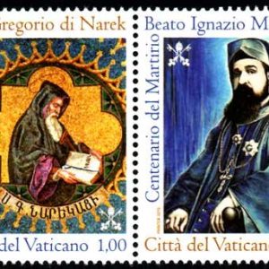 Serie sellos Vaticano 1696-97. San Gregorio y Beato Maloyan