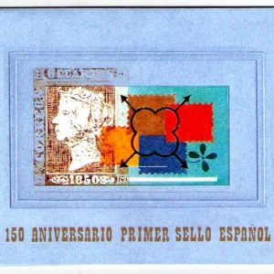 Prueba Lujo Pack 150 Aniversario Sello. Emisión Especial 2000