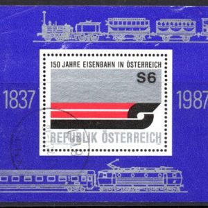 Serie de sellos Austria ferrocarriles Nº HB14 (o)