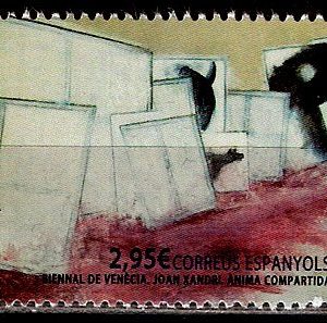 Serie sellos Andorra 443. Bienal Venecia 2016