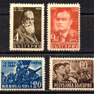 Serie de sellos Bulgaria ferrocarriles Nº 0584-7 (**)