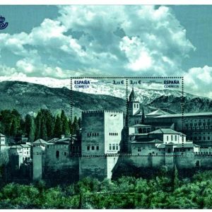 5177. Sello Conjuntos Urbanos Patrimonio. Granada HB