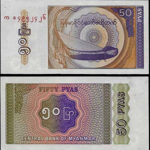 Billete Myanmar 50 Pyas S/C. 1994 (Birmania)