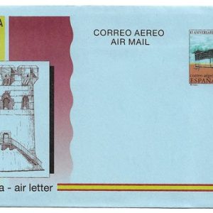 Nº 219. Aerograma  Primer vuelo con motor – 1994