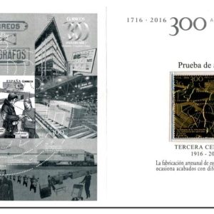 Prueba Lujo nº128. Tercera Centuria Correos 2016 – Sello Oro