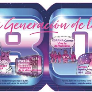 5246. Sello La Generación de los 80 HB