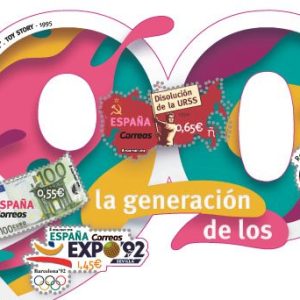 5247. Sello La Generación de los 90 HB