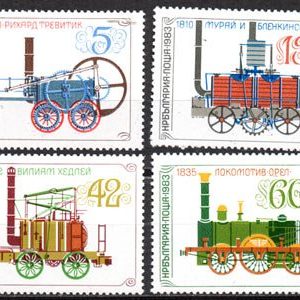 Serie de sellos Bulgaria ferrocarriles Nº 2796-9 (**)