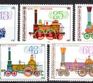 Serie de sellos Bulgaria ferrocarriles Nº 2852-6 (**)