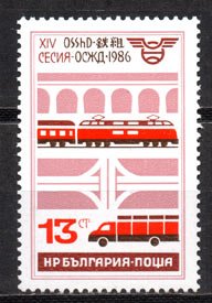 Serie de sellos Bulgaria ferrocarriles Nº 3009 (**)