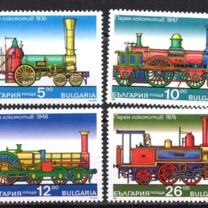 Serie de sellos Bulgaria ferrocarriles Nº 3670-73 (**)