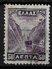 Serie de sellos Grecia ferrocarriles Nº 0353 (o)