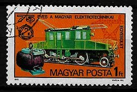 Serie de sellos Hungria ferrocarriles Nº 2442 (o)
