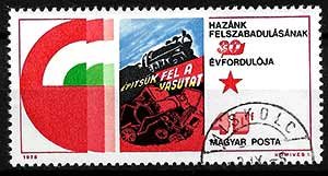 Serie de sellos Hungria ferrocarriles Nº 2432 (o)