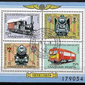 Serie de sellos Hungria ferrocarriles Nº HB — (o)