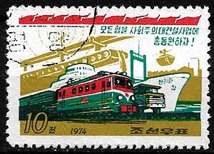 Serie de sellos Corea del Norte ferrocarriles Nº —- (o)