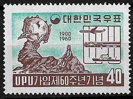 Serie de sellos Corea del Norte ferrocarriles Nº 0231 (**)