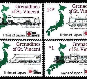 Serie de sellos Granadinas San Vicente ferrocarril Nº 660-63 (**