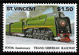 Serie de sellos San Vicente ferrocarriles Nº 1377 (**)