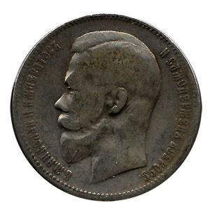Moneda Rusia 001 Rublo 1897 MBC
