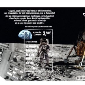 5325. Sello Llegada a la Luna HB