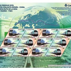 PLIEGO PREMIUM 078 Ruta de la Seda España-China 2019