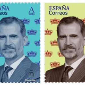 5373/74. Sello Serie Basica Felipe VI 2020