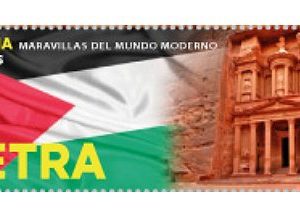 5378. Sello Maravillas. Petra 2020