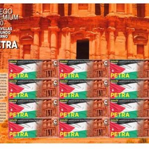 PLIEGO PREMIUM 085 Maravillas Petra – 2020