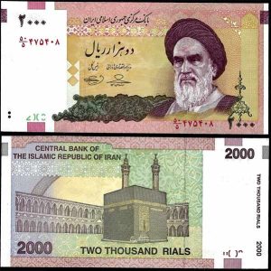Billete Iran 02000 Rials 2005 SC P144 F36 – Repub. Islamica