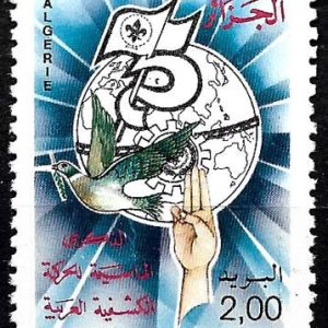 Sello Boy Scout Argelia 923 (**) 1988