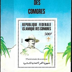 Sello Boy Scout Comoras HB 33 (**) 1982