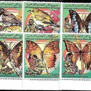 Sello Boy Scout Comoras 492/95 (**) 1988
