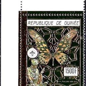 Sello Boy Scout Guinea Rep. A 241 (**) 1989