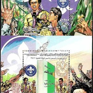 Sello Boy Scout Libia HB 50/51 (**) 1982